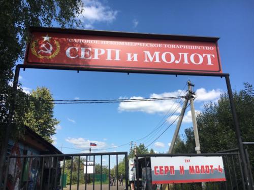 Добро пожаловать!